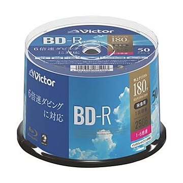 （まとめ）JVC 録画用BD-R 130分1-6倍速 ホワイトワイドプリンタブル スピンドルケース VBR130RP50SJ1 1パック（50枚）【×3セット】