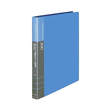 コクヨ 名刺ホルダー替紙式30穴300名 ヨコ入れ 青 メイ-335NB 1セット4冊