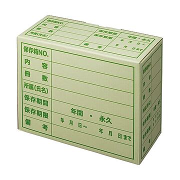 TANOSEE A4用 文書保存箱 1パック 5個 ×5セット