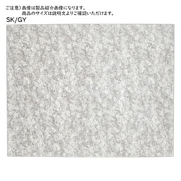 カーペット ニケ ベルギー製 本間6畳 長方形 286x382cm プレーベル