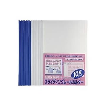 （まとめ）ビュートン レールホルダーA4S PSR-A4SS-W10 ホワイト【×10セット】