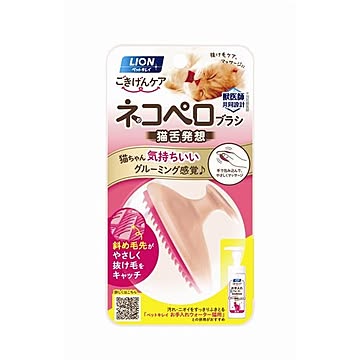 （まとめ） ペットキレイ ごきげんケア ネコペロブラシ 【×5セット】 （ペット用品）