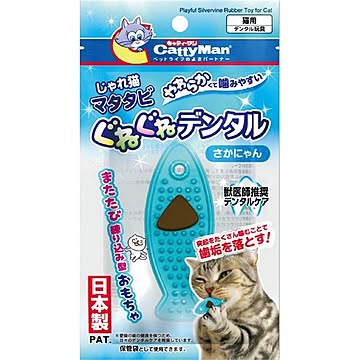 （まとめ）キャティーマンじゃれ猫 マタタビぐねぐねデンタル さかにゃん【×12セット】