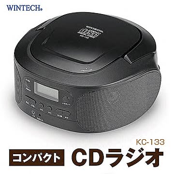 CDラジオ コンパクト CD-R/CD-RW再生 ワイドFM 語学学習に最適なA-Bリピート再生機能 1.2W出力 2WAY電源 防災 イコライザー切替機能 KC-133