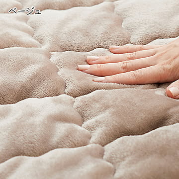 マット 敷きパッド メレンゲタッチ シングル 100x200cm 萩原