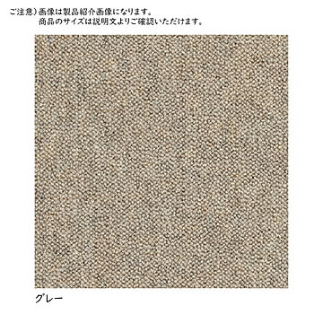 カーペット リンクス 国産 江戸間6畳 長方形 261x352cm プレーベル