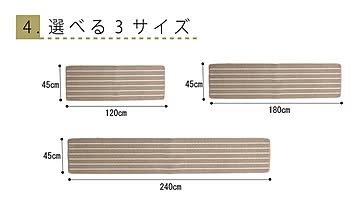 洗えるキッチンマット シンプルボーダーデザイン 約45×120cm ベージュ