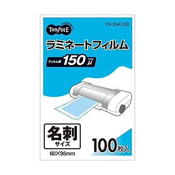 (まとめ) TANOSEE ラミネートフィルム 名刺サイズ グロスタイプ（つや有り） 150μ 1パック（100枚）  【×30セット】
