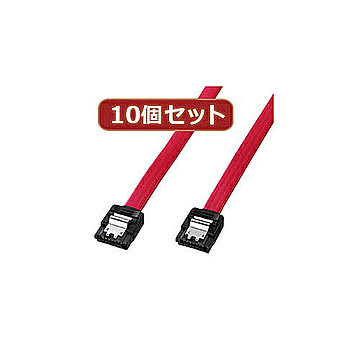 10個セットサンワサプライ シリアルATA3ケーブル TK-SATA3-07X10 管理No. 4589452973217