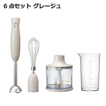 BRUNO マルチスティックブレンダー グレージュ