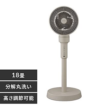 【分解丸洗い】 サーキュレーター扇風機 18畳 タッチパネル 上下左右首振り STF-AC15TEC