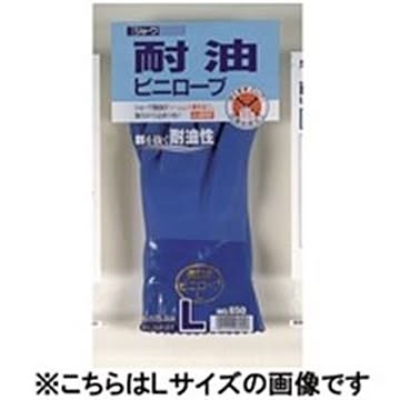 （まとめ）ショーワ 耐油ビニローブ 650 LL×10セット