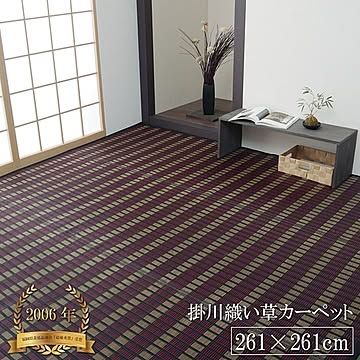 福岡県品評会最優秀賞純国産 い草花ござ 『鍋島』 ブラック
