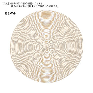 萩原 ベージュホワイト 約90cm 円形 インド綿ラグ チューブラグ