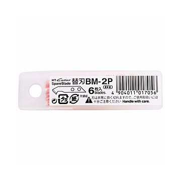 まとめ NTカッター プラスチックカッター用替刃BM-2P 1セット60枚：6枚×10パック ×5セット