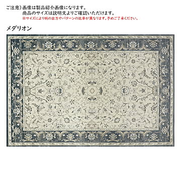 マット セロック ポーランド製 70x120cm プレーベル