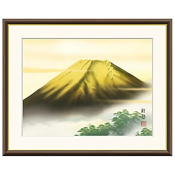 額絵 金富士 宇田川彩悠 42x34cm 三幸