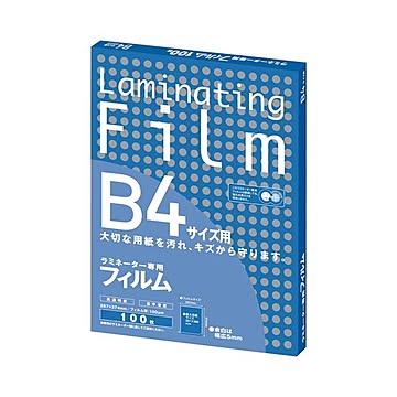 （まとめ） アスカ ラミネーター専用フィルム B4 100μ BH908 1パック（100枚） 【×2セット】