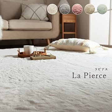 イケヒコ・コーポレーション フェイクファーラグ ラピアス スノーホワイト 140×200cm