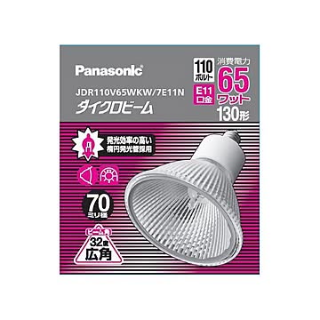 Ｐａｎａｓｏｎｉｃ ダイクロビーム 広角 JDR110V65WKW7E11N