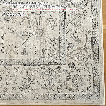 ラグ モケット織 ブルッセ ベルギー製 正方形 195x195cm エラーレ