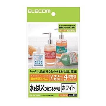 （まとめ）エレコム フリーラベル EDT-FHTW【×10セット】