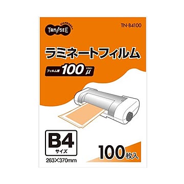 (まとめ) TANOSEE ラミネートフィルム B4 グロスタイプ（つや有り） 100μ 1パック（100枚）  【×5セット】