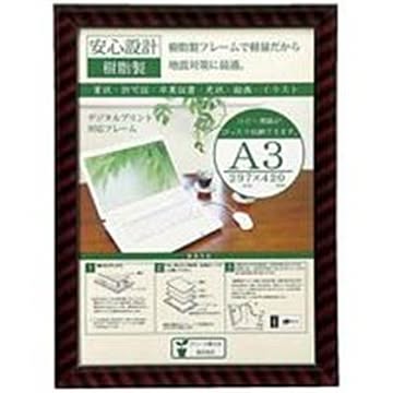 大仙 OA金ラック-R A3J335-C6300 10枚