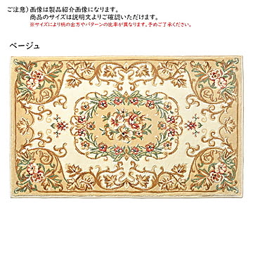 玄関マット メダリオン 90x180cm 萩原