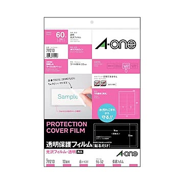 （まとめ） エーワン 透明保護フィルム A4変型10面 ラベルサイズ96×52mm 79210 1冊（6シート） ×10セット