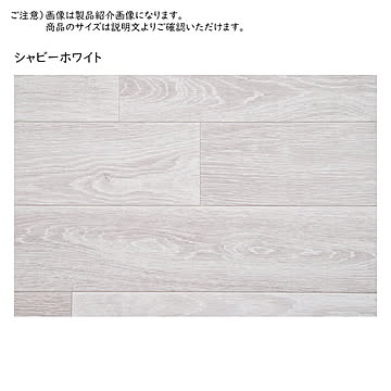 受注生産 マット クッションフロア2 60x120cm 萩原