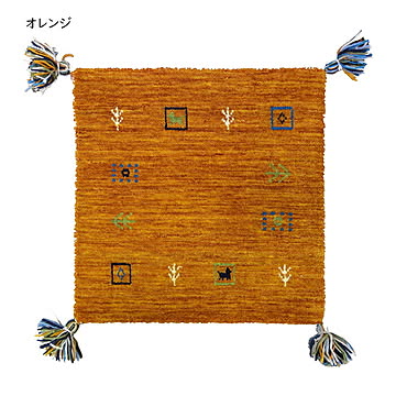 ギャッベ チェアパッド LORRI BUFF 40x40cm 萩原