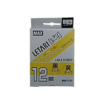 まとめ マックス ビーポップ ミニPM-36、36N、36H、24、2400・レタリLM-1000、LM-2000共通消耗品 8m LM-L512BY 黄 黒文字 1巻8m入 ×2セット