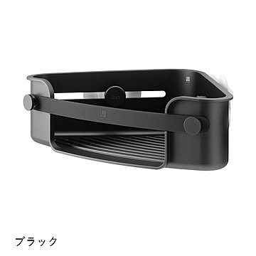 Umbra アンブラ フレックス アドヒーシブ コーナービン FLEX ADHESIVE CORNER BIN 浴室 収納 棚 バスルーム ボトル収納 シャワーラック 壁付け シェルフ バスラック