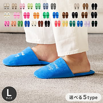 roomnhome ルームシューズ 選べる31タイプ もこもこ シンプル おしゃれ 冬用 室内 韓国インテリア 内履き レディース もこもこ 暖かい 冬 ふわふわ 滑りにくい スリッパ(代引不可)