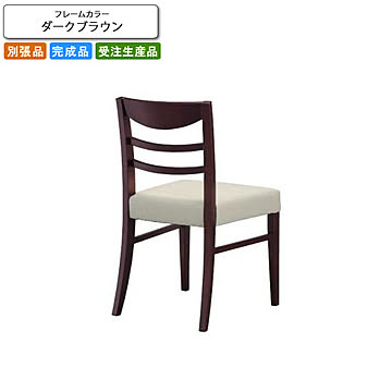 ダイニングチェアー 椅子 イス SH445 スカレッタ 2型 ダークブラウン 業務用家具シリーズ WOODEN（ウッド）  店舗 施設 コントラクト
