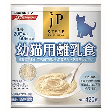 キャットフード ペットフード ペットライン ジェーピースタイル 幼猫用 離乳食 420g 日本製 子猫 仔猫 猫用品 ペット用品