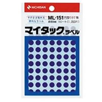 (業務用20セット) ニチバン マイタック カラーラベルシール 円型 小/8mm径 ML-151 紫