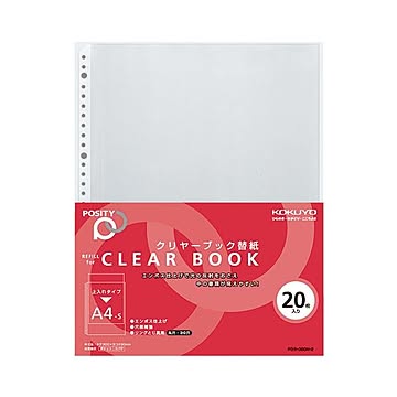 (まとめ) コクヨ クリヤーブック(クリアブック)替紙(POSITY) A4タテ 2・4・30穴 P3ラ-380-2 1パック(20枚)  【×30セット】