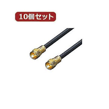 変換名人 10個セット アンテナ 4Cケーブル 30cm X 2pcs F4-30x2X10 管理No. 4589452951826