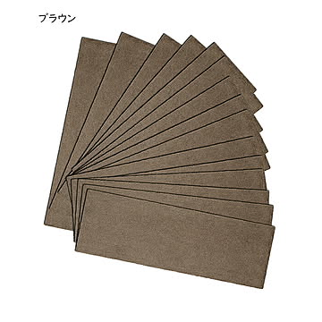 階段マット らくケア 15枚入 20x60cm カキウチ