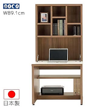 フナモコ ライティングデスク ブラウン色 FDD-89D 幅89.1 奥行33.4(73.4) 高さ180 木目柄 棚板可動式 木製 ラック 机 デスク ラチス 日本製 送料込み