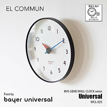 BHS GENE WALL CLOCK Universal バウハウスジーン ウォールクロック ユニバーサル WCL-025 バウハウス復刻フォント 掛時計 掛け時計 壁掛け時計 スイープムーブメント