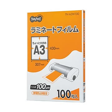 (まとめ) TANOSEE ラミネートフィルムちょっと大きめA3 グロスタイプ(つや有り) 100μ 1パック(100枚) 【×10セット】