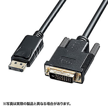 サンワサプライ DisplayPort-DVI変換ケーブル　2m KC-DPDVA20 管理No. 4969887764831