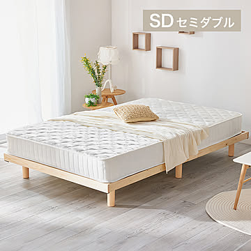 天然木すのこベッド ２段階高さ調節 SD  