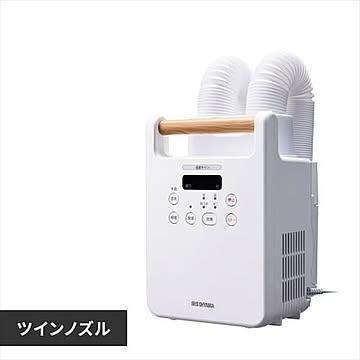 ふとん乾燥機 ツインノズル FK-W2-W ホワイト