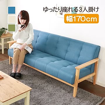 ソファー 幅170cm 3人掛け 木製 肘付き 木肘ソファ レトロソファ 組立品 リビング ダイニング インテリア家具【代引不可】