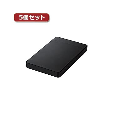 5個セットロジテック HDDケース／2.5インチHDD+SSD／USB3.0／ソフト付 LGB-PBPU3S LGB-PBPU3SX5