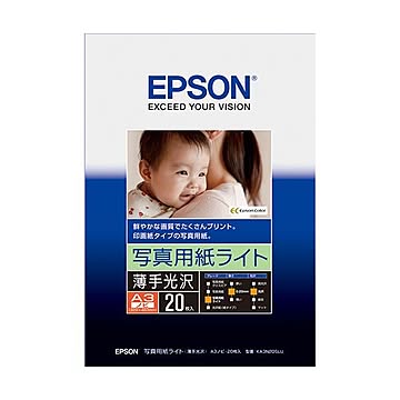 まとめ エプソン EPSON 写真用紙ライト＜薄手光沢＞ A3ノビ KA3N20SLU 1冊20枚  ×5セット
